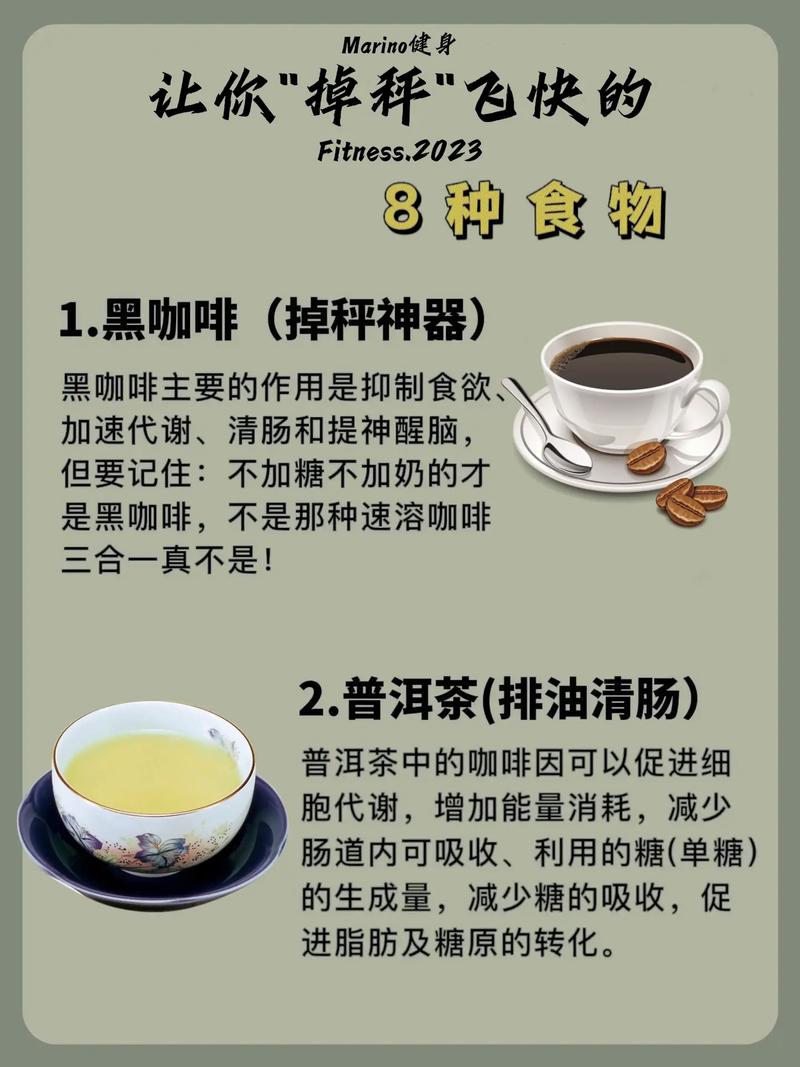 减肥禁忌常识,减肥禁忌常识图片-第5张图片-牛逼常识网 减肥禁忌常识,减肥禁忌常识图片-第5张图片-牛逼常识网