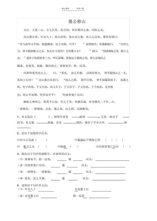 笔砚文化常识 - 笔砚的画法-第1张图片-牛逼常识网 笔砚文化常识 - 笔砚的画法-第1张图片-牛逼常识网
