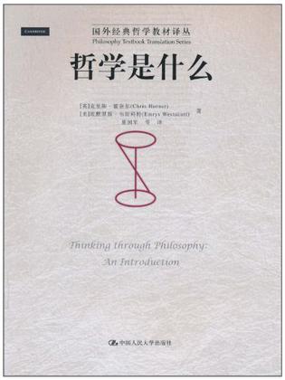 哲学常识总结 - 哲学常考知识点-第2张图片-牛逼常识网 哲学常识总结 - 哲学常考知识点-第2张图片-牛逼常识网