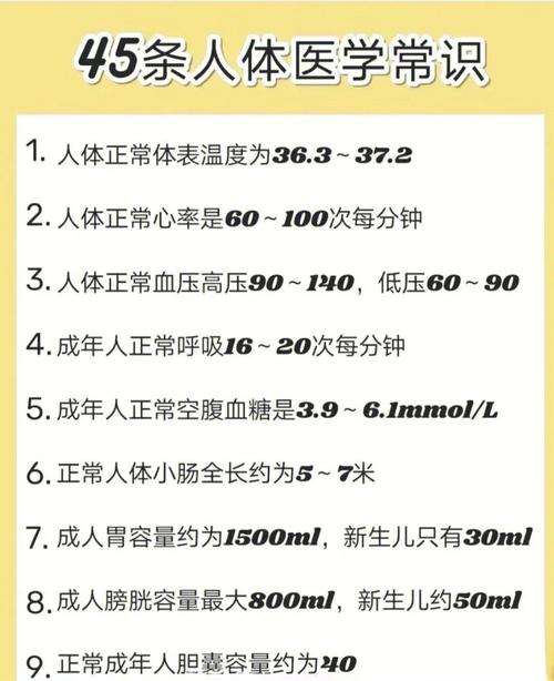 学习基本常识,基本常识什么意思-第2张图片-牛逼常识网 学习基本常识,基本常识什么意思-第2张图片-牛逼常识网