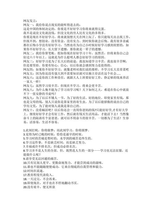 学习基本常识,基本常识什么意思-第4张图片-牛逼常识网 学习基本常识,基本常识什么意思-第4张图片-牛逼常识网