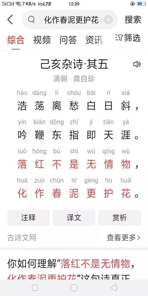 杜牧相关常识(杜牧常识介绍)-第2张图片-牛逼常识网 杜牧相关常识(杜牧常识介绍)-第2张图片-牛逼常识网