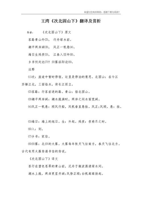 门阀文学常识 - 门阀制度与门阀观念下的文学创作-第4张图片-牛逼常识网 门阀文学常识 - 门阀制度与门阀观念下的文学创作-第4张图片-牛逼常识网