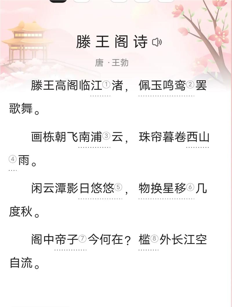 伯的文学常识(文学常识典故)-第2张图片-牛逼常识网 伯的文学常识(文学常识典故)-第2张图片-牛逼常识网