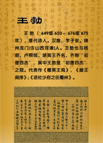 伯的文学常识(文学常识典故)-第4张图片-牛逼常识网 伯的文学常识(文学常识典故)-第4张图片-牛逼常识网