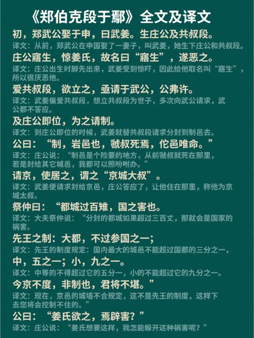 秦朝官职文化常识,秦朝官职表大全-第5张图片-牛逼常识网 秦朝官职文化常识,秦朝官职表大全-第5张图片-牛逼常识网
