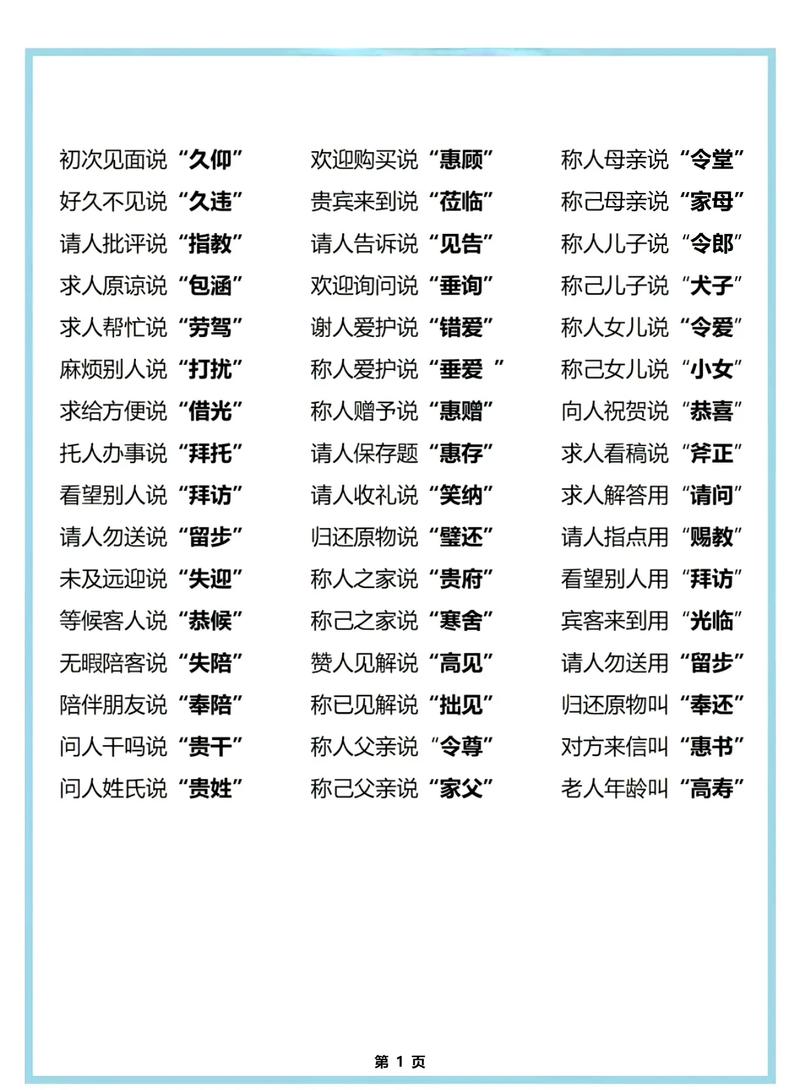 文化常识太尉 - 太尉是文官还是武官?-第1张图片-牛逼常识网 文化常识太尉 - 太尉是文官还是武官?-第1张图片-牛逼常识网