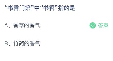 关于常识4000的信息-第4张图片-牛逼常识网 关于常识4000的信息-第4张图片-牛逼常识网