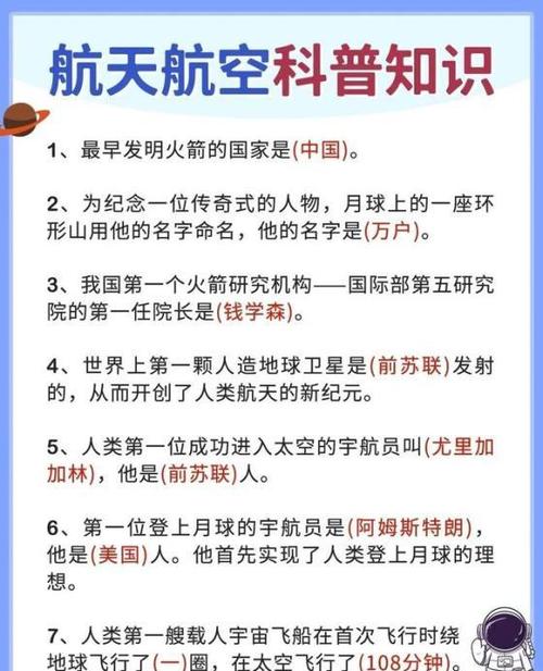 关于常识4000的信息-第6张图片-牛逼常识网 关于常识4000的信息-第6张图片-牛逼常识网