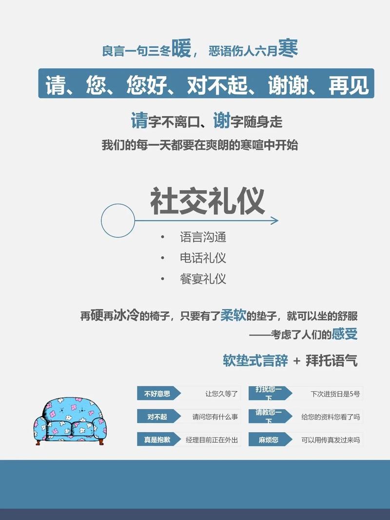 群聊礼仪常识 - 群聊礼仪常识怎么写-第2张图片-牛逼常识网 群聊礼仪常识 - 群聊礼仪常识怎么写-第2张图片-牛逼常识网