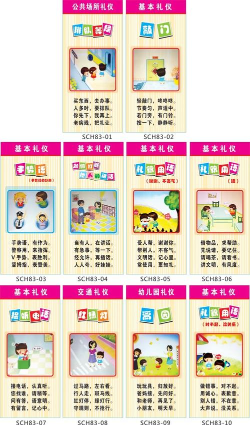 群聊礼仪常识 - 群聊礼仪常识怎么写-第4张图片-牛逼常识网 群聊礼仪常识 - 群聊礼仪常识怎么写-第4张图片-牛逼常识网
