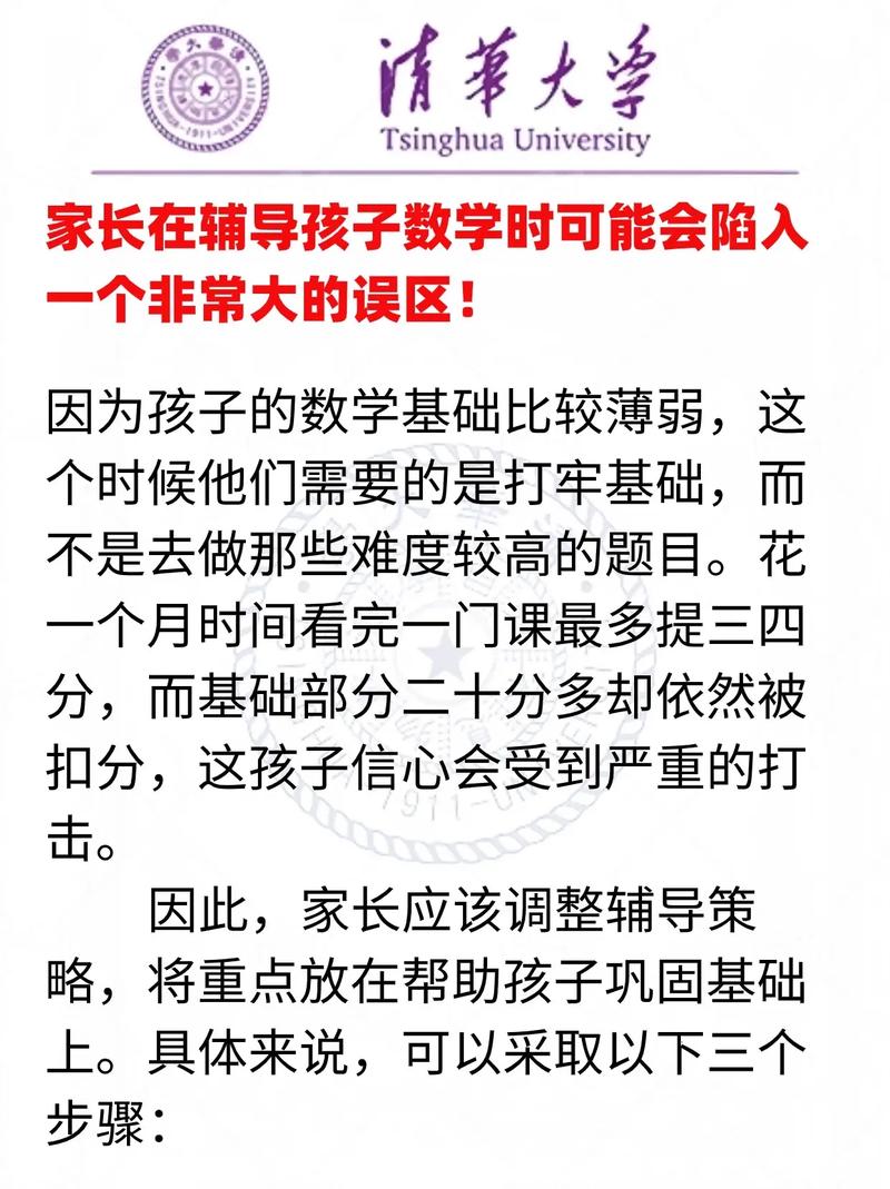 数学常识误区(数学常见错误)-第2张图片-牛逼常识网 数学常识误区(数学常见错误)-第2张图片-牛逼常识网
