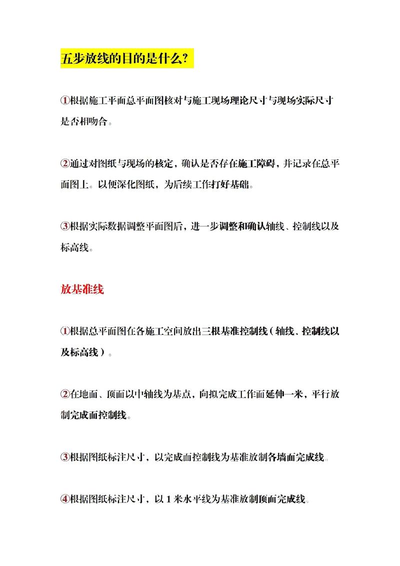 建筑墨斗常识,墨斗装饰工程有限公司怎么样-第5张图片-牛逼常识网 建筑墨斗常识,墨斗装饰工程有限公司怎么样-第5张图片-牛逼常识网