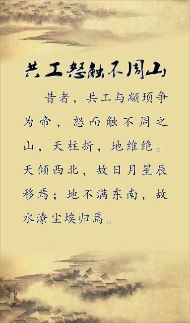 方位文学常识,方位文化常识题-第1张图片-牛逼常识网 方位文学常识,方位文化常识题-第1张图片-牛逼常识网