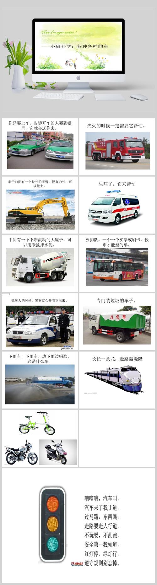 车辆常识科普,车辆知识大全-第3张图片-牛逼常识网 车辆常识科普,车辆知识大全-第3张图片-牛逼常识网