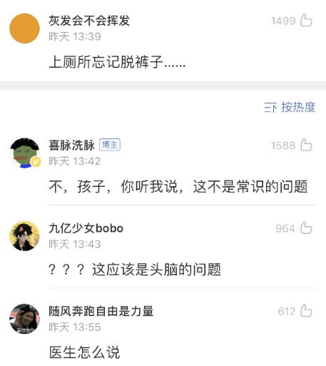 婆婆缺乏生活常识(婆婆生活不检点)-第2张图片-牛逼常识网 婆婆缺乏生活常识(婆婆生活不检点)-第2张图片-牛逼常识网