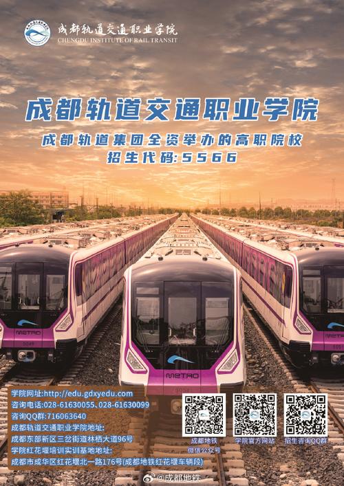 轨道礼仪常识(轨道服务礼仪视频)-第3张图片-牛逼常识网 轨道礼仪常识(轨道服务礼仪视频)-第3张图片-牛逼常识网