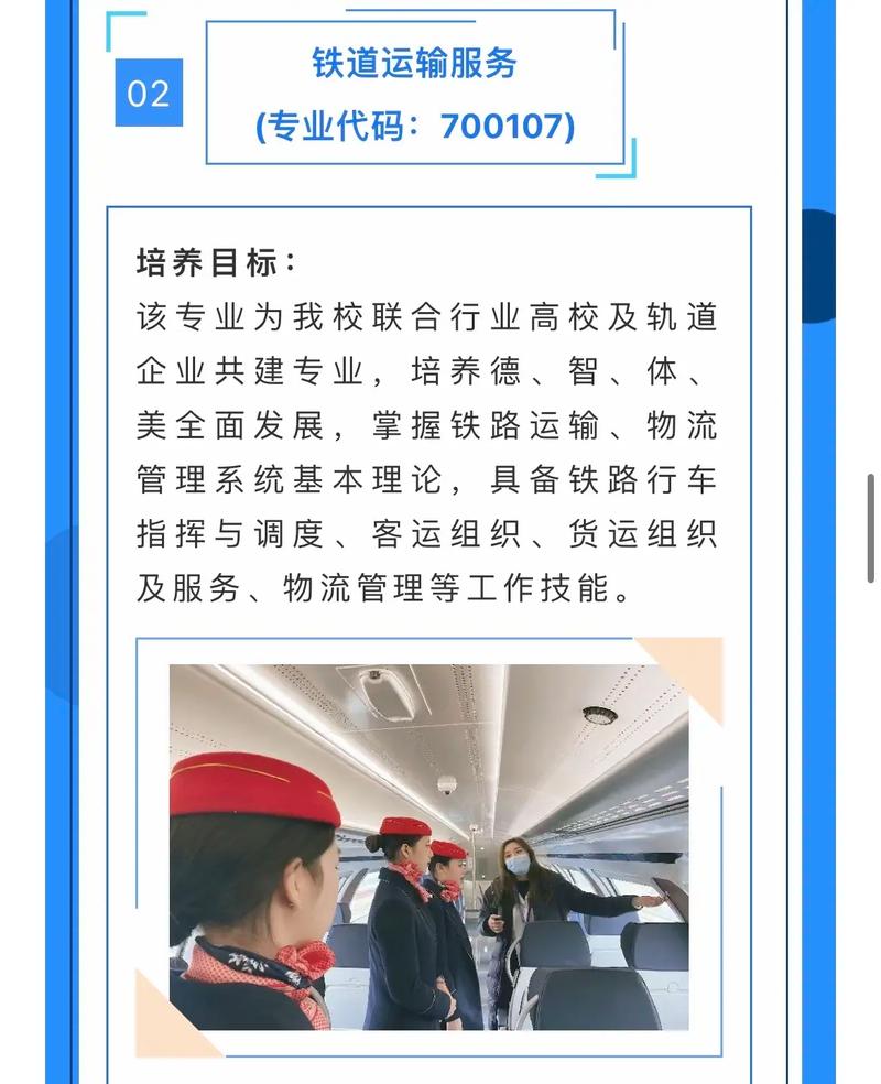 轨道礼仪常识(轨道服务礼仪视频)-第5张图片-牛逼常识网 轨道礼仪常识(轨道服务礼仪视频)-第5张图片-牛逼常识网
