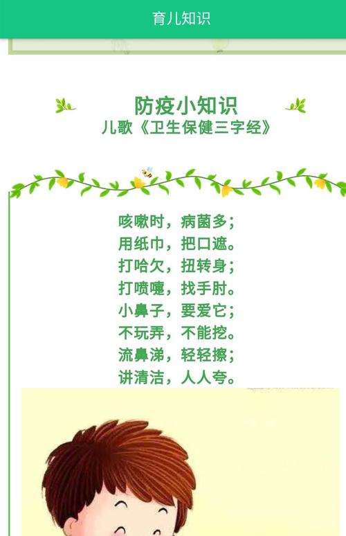 常识判断必知(常识判断的技巧)-第3张图片-牛逼常识网 常识判断必知(常识判断的技巧)-第3张图片-牛逼常识网