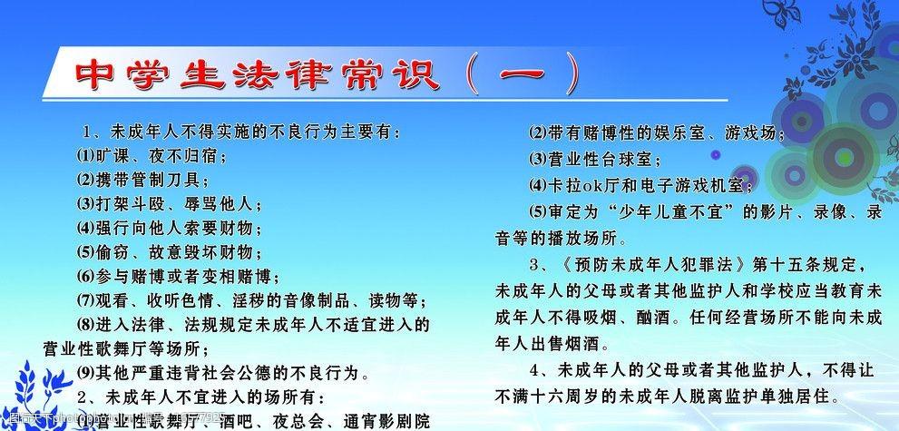 常识判断必知(常识判断的技巧)-第5张图片-牛逼常识网 常识判断必知(常识判断的技巧)-第5张图片-牛逼常识网