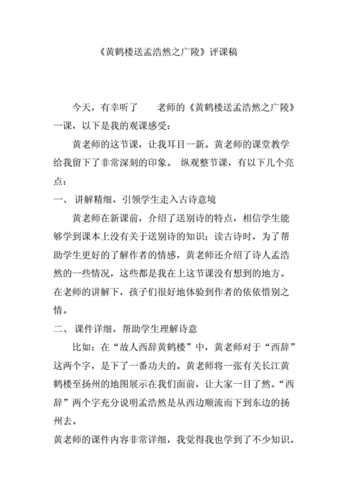 国学常识500题含答案(国学常识一百题的答案)-第2张图片-牛逼常识网 国学常识500题含答案(国学常识一百题的答案)-第2张图片-牛逼常识网