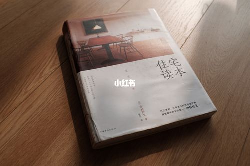 装修常识漫画(装修漫谈)-第2张图片-牛逼常识网 装修常识漫画(装修漫谈)-第2张图片-牛逼常识网