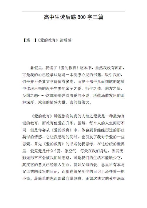 民族常识感受 - 民族常识-第6张图片-牛逼常识网 民族常识感受 - 民族常识-第6张图片-牛逼常识网