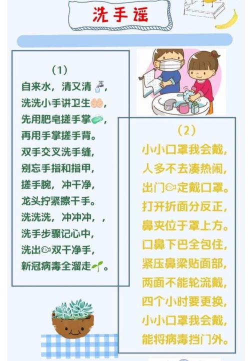 肺炎卫生常识(肺炎卫生常识内容)-第5张图片-牛逼常识网 肺炎卫生常识(肺炎卫生常识内容)-第5张图片-牛逼常识网
