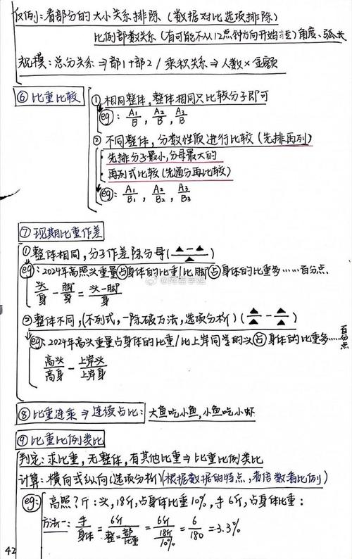公考常识40000,公考常识40000题经典珍藏版-第1张图片-牛逼常识网 公考常识40000,公考常识40000题经典珍藏版-第1张图片-牛逼常识网