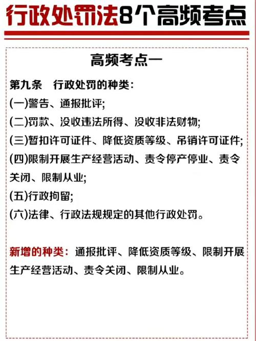 公考疫情常识(疫情公务员行测考点知识)-第1张图片-牛逼常识网 公考疫情常识(疫情公务员行测考点知识)-第1张图片-牛逼常识网