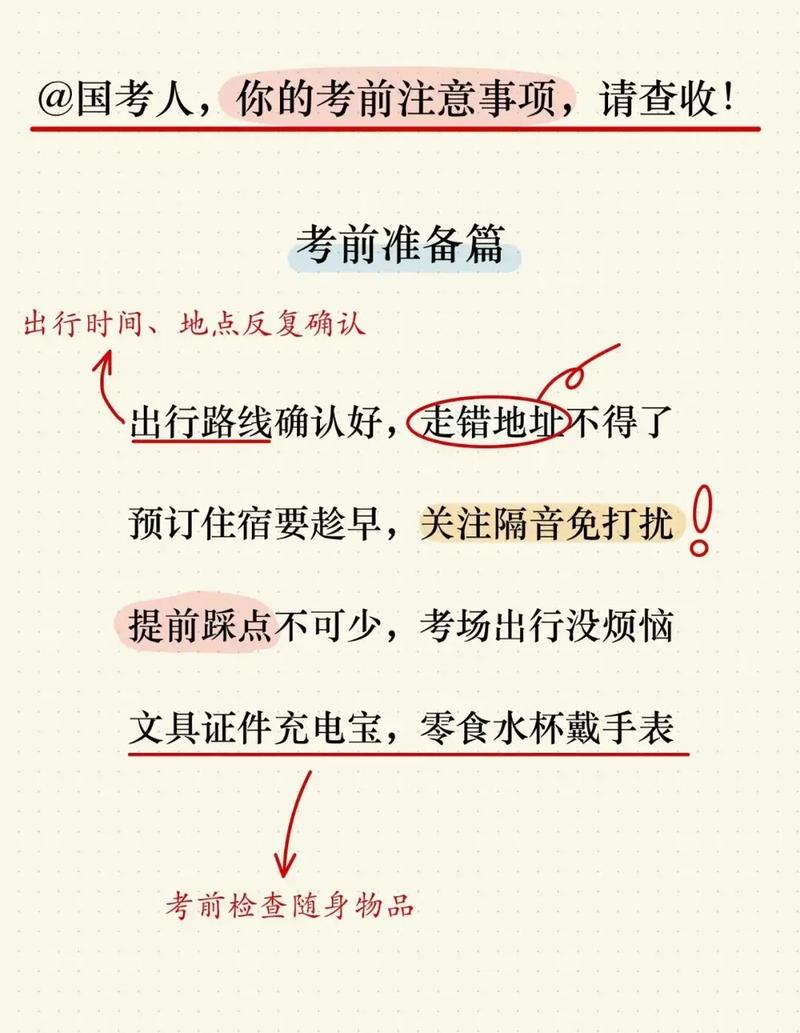 公考疫情常识(疫情公务员行测考点知识)-第4张图片-牛逼常识网 公考疫情常识(疫情公务员行测考点知识)-第4张图片-牛逼常识网