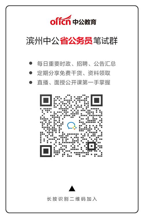 公考疫情常识(疫情公务员行测考点知识)-第5张图片-牛逼常识网 公考疫情常识(疫情公务员行测考点知识)-第5张图片-牛逼常识网