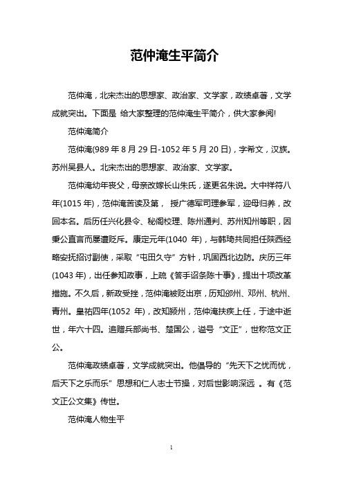 秀才文学常识 - 秀才文学常识大全-第4张图片-牛逼常识网 秀才文学常识 - 秀才文学常识大全-第4张图片-牛逼常识网