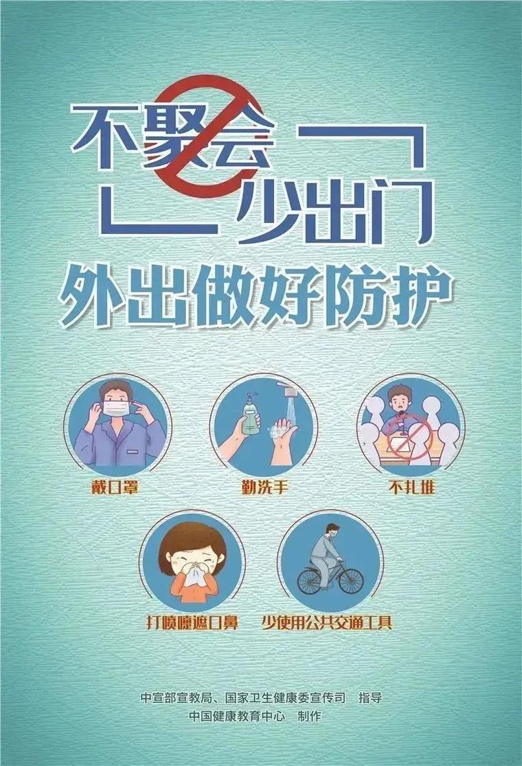 有关疫情常识,疫情的相关知识-第6张图片-牛逼常识网 有关疫情常识,疫情的相关知识-第6张图片-牛逼常识网