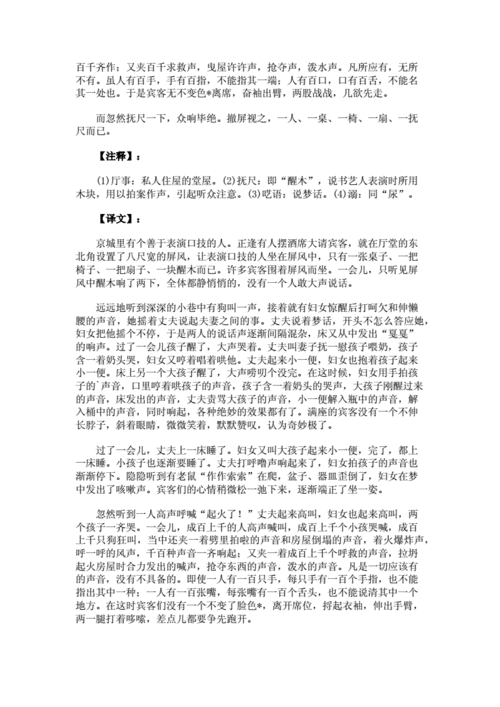 活板文学常识(活板文学常识填空题)-第3张图片-牛逼常识网 活板文学常识(活板文学常识填空题)-第3张图片-牛逼常识网