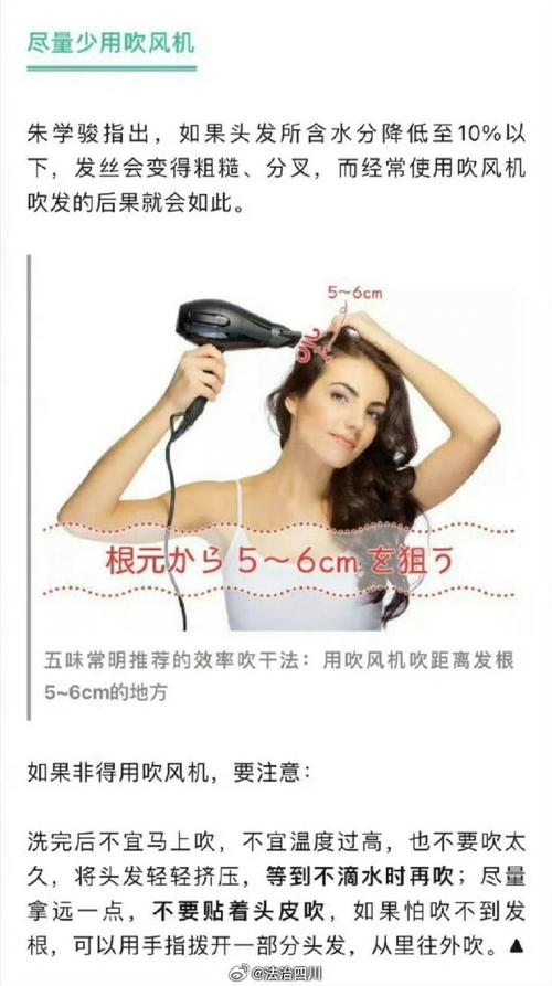 头发洗护常识,头发洗护常识大全-第4张图片-牛逼常识网 头发洗护常识,头发洗护常识大全-第4张图片-牛逼常识网
