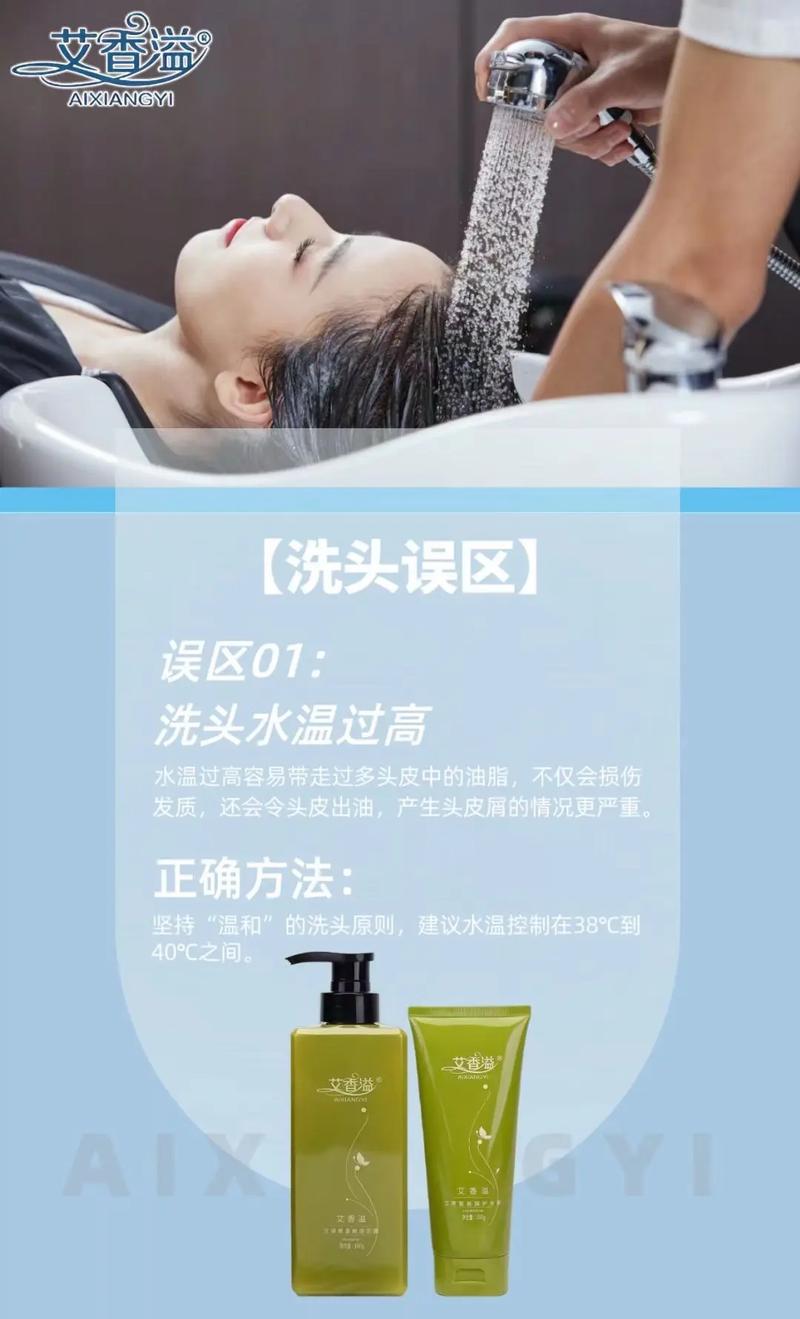 头发洗护常识,头发洗护常识大全-第5张图片-牛逼常识网 头发洗护常识,头发洗护常识大全-第5张图片-牛逼常识网
