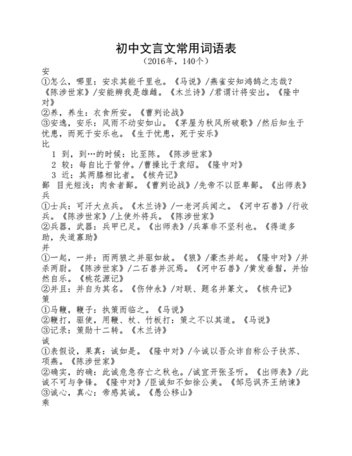 骨鲤文言常识,鲤骨鱼的学名-第1张图片-牛逼常识网 骨鲤文言常识,鲤骨鱼的学名-第1张图片-牛逼常识网