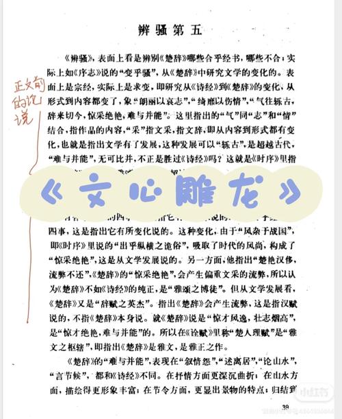 骨鲤文言常识,鲤骨鱼的学名-第3张图片-牛逼常识网 骨鲤文言常识,鲤骨鱼的学名-第3张图片-牛逼常识网
