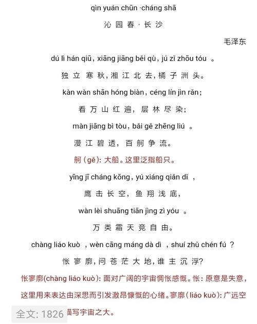 文学常识长句 - 文学常识句子-第2张图片-牛逼常识网 文学常识长句 - 文学常识句子-第2张图片-牛逼常识网