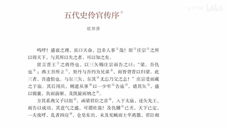 宰的文化常识(文化常识3000个)-第4张图片-牛逼常识网 宰的文化常识(文化常识3000个)-第4张图片-牛逼常识网