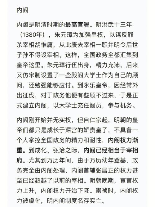 宰的文化常识(文化常识3000个)-第6张图片-牛逼常识网 宰的文化常识(文化常识3000个)-第6张图片-牛逼常识网