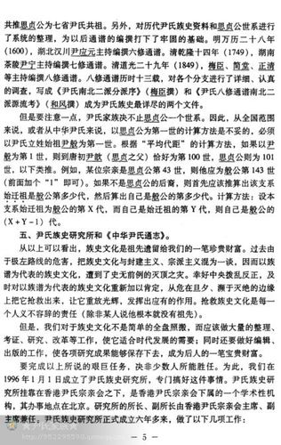 宰的文化常识(文化常识3000个)-第7张图片-牛逼常识网 宰的文化常识(文化常识3000个)-第7张图片-牛逼常识网