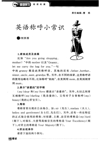 地方常识英语 - 地方英语大全-第5张图片-牛逼常识网 地方常识英语 - 地方英语大全-第5张图片-牛逼常识网