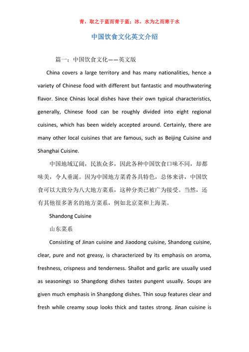 地方常识英语 - 地方英语大全-第6张图片-牛逼常识网 地方常识英语 - 地方英语大全-第6张图片-牛逼常识网