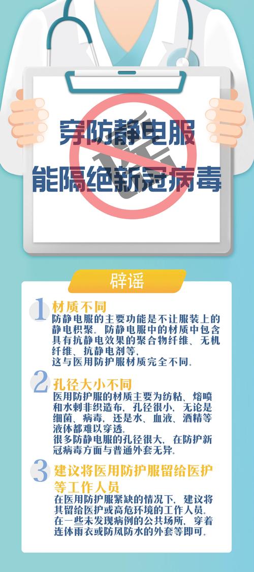 不要相信常识的简单介绍-第1张图片-牛逼常识网 不要相信常识的简单介绍-第1张图片-牛逼常识网