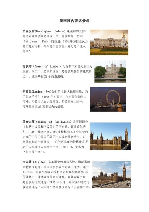 文化常识时刻 - 文化常识100练-第1张图片-牛逼常识网 文化常识时刻 - 文化常识100练-第1张图片-牛逼常识网