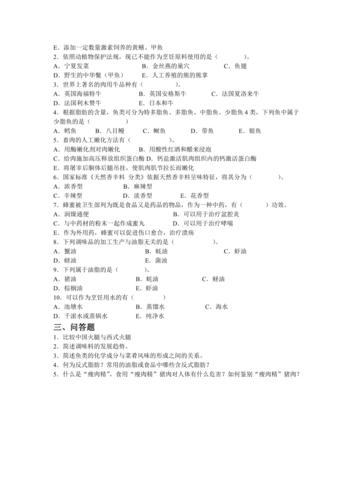 烹的文化常识(烹饪文化起源)-第1张图片-牛逼常识网 烹的文化常识(烹饪文化起源)-第1张图片-牛逼常识网