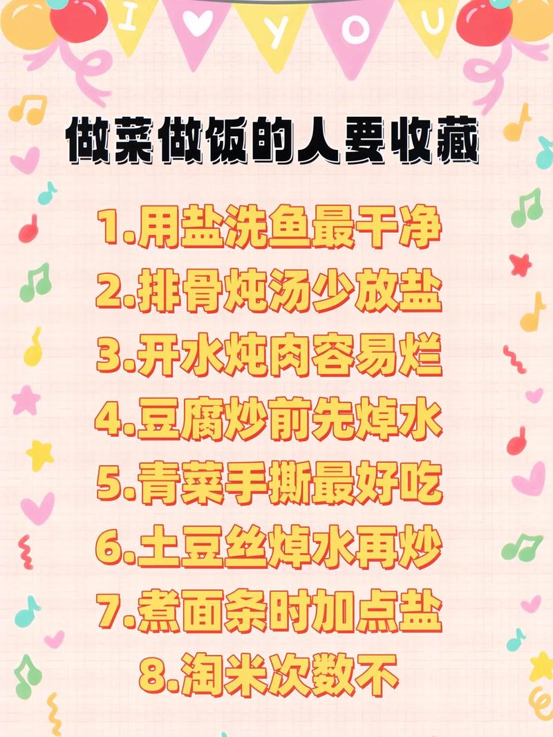 烹的文化常识(烹饪文化起源)-第4张图片-牛逼常识网 烹的文化常识(烹饪文化起源)-第4张图片-牛逼常识网