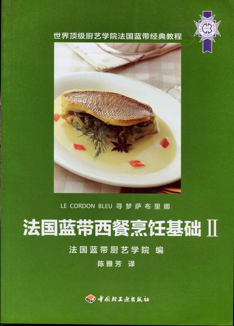 烹的文化常识(烹饪文化起源)-第5张图片-牛逼常识网 烹的文化常识(烹饪文化起源)-第5张图片-牛逼常识网